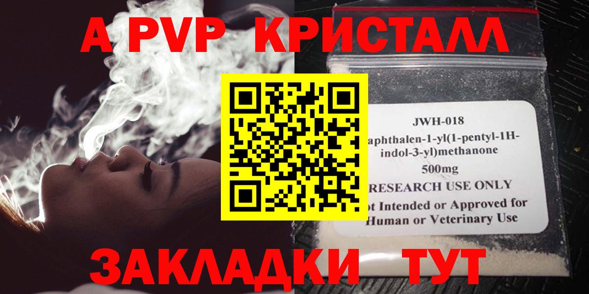 Alfa_PVP СК  Alpha-PVP СК  Alfa_PVP СК КРИС  Карачаевск  Вход с VPN 