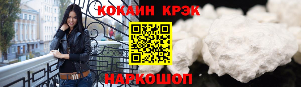 COCAIN 98%  Вход с VPN  Карачаевск  КОКАИН VHQ 