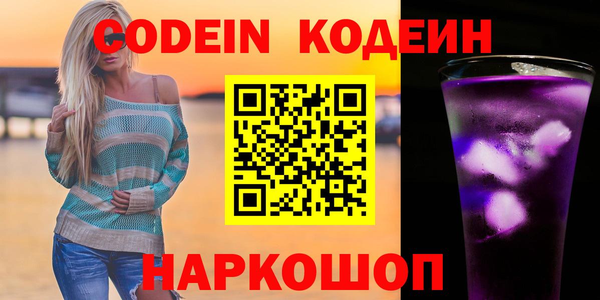 Амфетамин Карачаевск