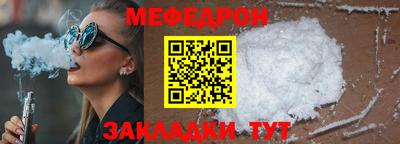 прущий лед Коммунар