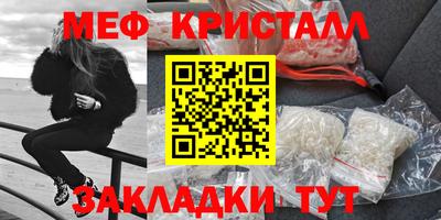 гашик Конаково