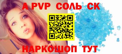 мефедрон мука Комсомольск-на-Амуре