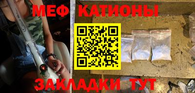 мефедрон мука Комсомольск-на-Амуре