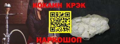 гашик Конаково