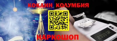 мефедрон мука Комсомольск-на-Амуре