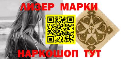 гашик Конаково