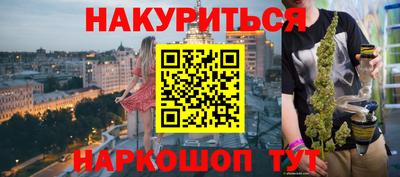 прущий лед Коммунар