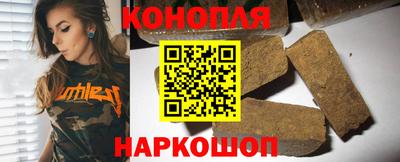 прущий лед Коммунар