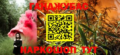 гашик Конаково