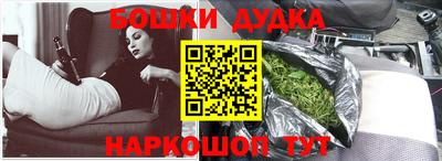мефедрон мука Комсомольск-на-Амуре
