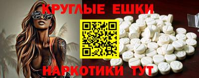 мефедрон мука Комсомольск-на-Амуре