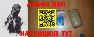 прущий лед Коммунар