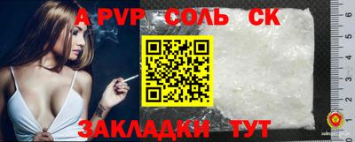 мефедрон мука Комсомольск-на-Амуре