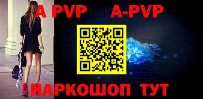 прущий лед Коммунар