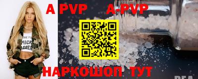 прущий лед Коммунар