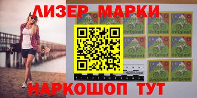 мефедрон мука Комсомольск-на-Амуре