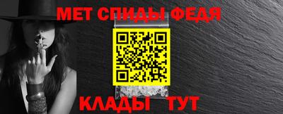 прущий лед Коммунар