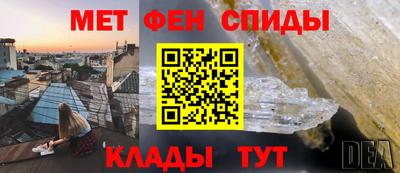 мефедрон мука Комсомольск-на-Амуре