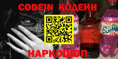 прущий лед Коммунар