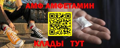 мефедрон мука Комсомольск-на-Амуре