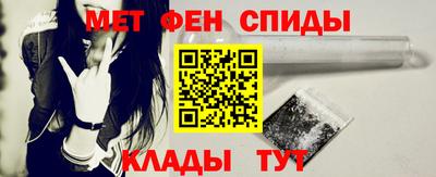 мефедрон мука Комсомольск-на-Амуре