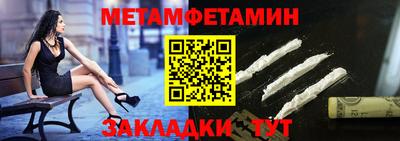 гашик Конаково