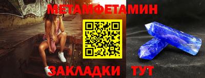гашик Конаково