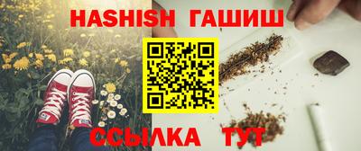 прущий лед Коммунар