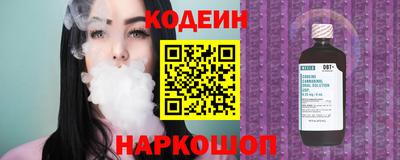 прущий лед Коммунар
