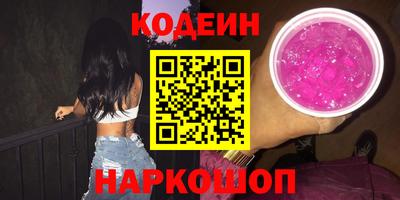 прущий лед Коммунар