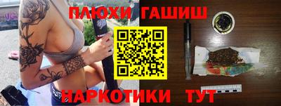 прущий лед Коммунар