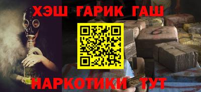 мефедрон мука Комсомольск-на-Амуре