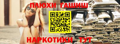 гашик Конаково