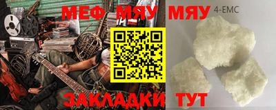 прущий лед Коммунар