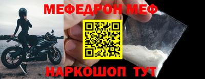 прущий лед Коммунар