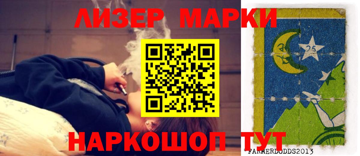 Лсд 25 экстази кислота Карачаевск