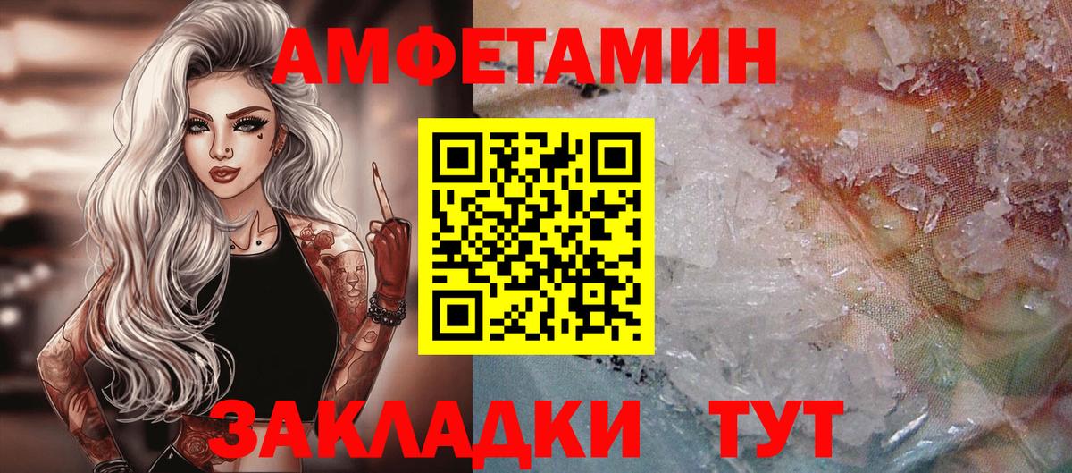 Карачаевск  Метамфетамин мет  Вход с VPN 