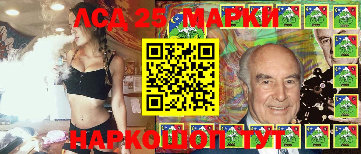 Марки N-bome 1,8мг Карачаевск