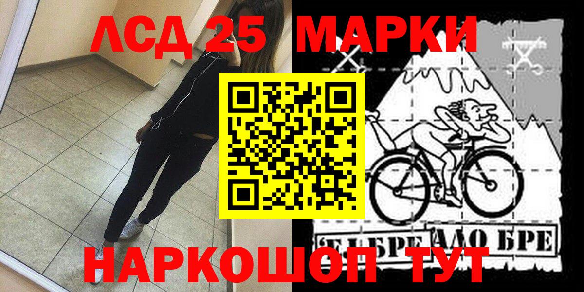 Наркотические марки 1,5мг  Вход с VPN  Марки NBOMe  Наркотические марки 1,5мг  Карачаевск 