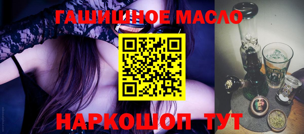 Карачаевск  ТГК концентрат  Вход с VPN 