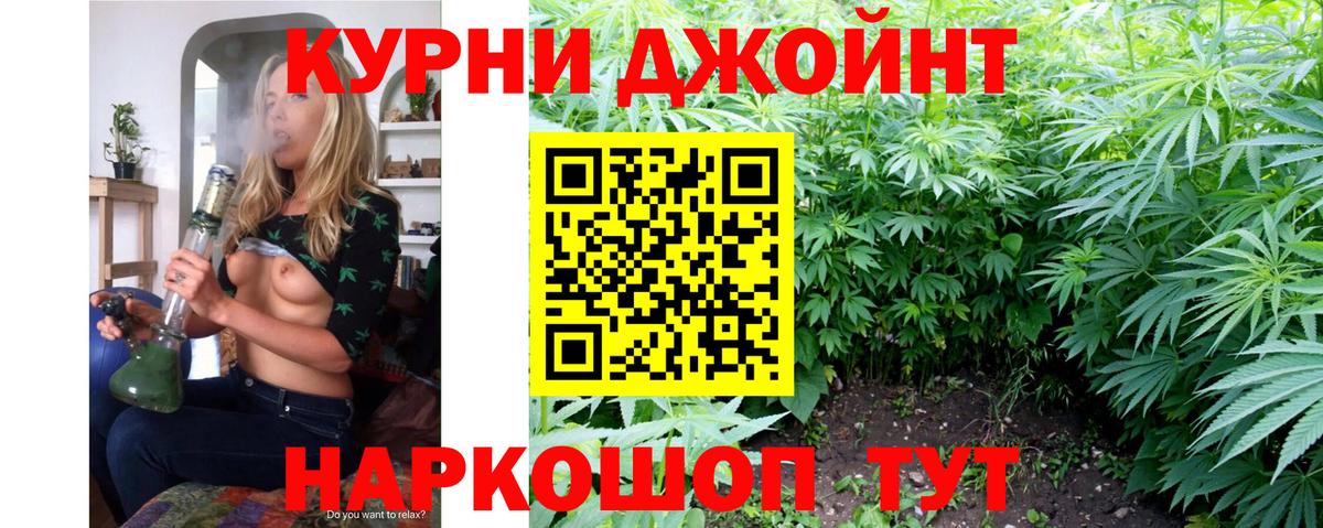 Бошки марихуана AK-47 Карачаевск
